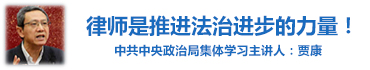 贾康语录